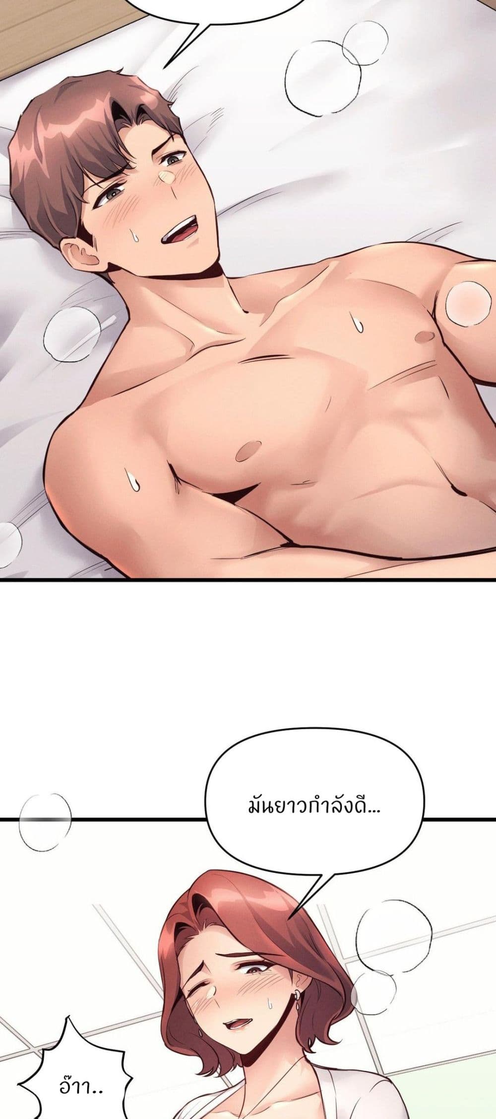 Doujin-Lc- อ่าน โดจิน มังฮวา เกาหลี ญี่ปุ่น จีน แปลไทย My Life is a Piece of Cake ตอนที่ 1 2 3 4 5 6 7 8 9 10 11 12 13 14 ฟรี ไม่มีโฆษณา อ่าน โดจิน Manhwa เกาหลี ญี่ปุ่น จีน เรามีครบ คัดมาให้เน้นๆ โดจิน 18+ รับประกันความฟินโดย  Doujin Lc